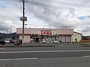 【ショッピングセンター】しまむら田沼店まで1782ｍ
