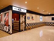 【寿司】無添 くら寿司 ミッテン府中店【1皿121円】都市型店まで1681ｍ