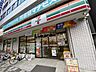 周辺：【コンビニエンスストア】セブンイレブン 北浦和3丁目店まで276ｍ