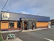 【寿司】はま寿司　三鷹北野店まで1331ｍ