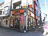 周辺：【ファーストフード】吉野家　浦和仲町店まで250ｍ