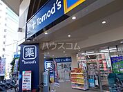 【ドラッグストア】トモズ　北浦和東口店まで795ｍ