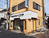 【コインランドリー】コインランドリー マルヤクリーニングまで549ｍ