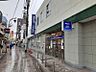 周辺：【銀行】みずほ銀行調布仙川支店まで595ｍ