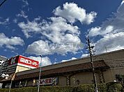 【スーパー】関西スーパー 三島丘店まで194ｍ