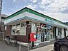 周辺：【コンビニエンスストア】ファミリーマート牛久中央二丁目店まで1795ｍ