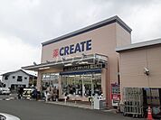 【ドラッグストア】クリエイトＳ．Ｄ　足柄大井町店まで1072ｍ