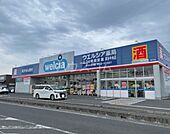 【ドラッグストア】ウエルシア深谷中央店まで347ｍ