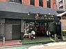 周辺：【喫茶店・カフェ】ＣＡＦＥ　ｄｅ　ＣＲＯＣＫまで879ｍ