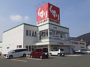 【ドラッグストア】スギ薬局 新城店まで627ｍ