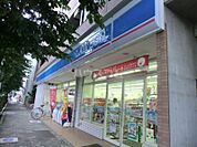 【コンビニエンスストア】ローソン 練馬春日町三丁目店まで267ｍ