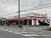 【スーパー】とまと市場まで1132ｍ