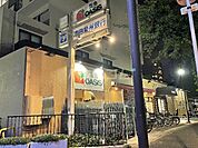 【銀行】池田泉州銀行 緑地公園支店まで1444ｍ