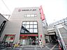 周辺：【銀行】三菱UFJ銀行守口支店まで553ｍ