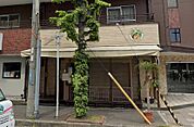 【喫茶店・カフェ】ティナズカフェまで251ｍ