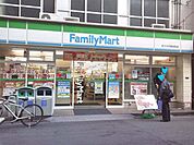【コンビニエンスストア】ファミリーマート カツラギ南本町店まで561ｍ