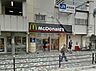 周辺：【ファーストフード】マクドナルド JR弁天町店まで317ｍ