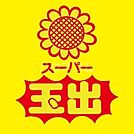 【スーパー】スーパー玉出 周防町店まで842ｍ