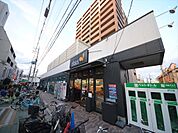 【スーパー】ダイエー大和田店まで248ｍ