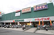 【スーパー】阪急OASIS(オアシス) 守口店まで1212ｍ