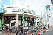 【スーパー】スーパーマルヤスJR千里丘店まで696ｍ