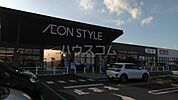 【スーパー】イオンスタイルまで689ｍ