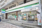 【コンビニエンスストア】ファミリーマート 南堀江一丁目店まで409ｍ