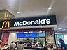 周辺：【ファーストフード】マクドナルド　橋本イオン橋本店まで457ｍ