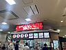 周辺：【ファーストフード】築地銀だこ　イオン橋本店まで457ｍ