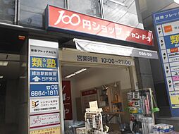 クレヴィア緑地公園ザ・レジデンス
