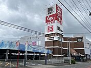 【ドラッグストア】スギドラッグ 瀬戸菱野店まで2093ｍ