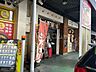 周辺：【ラーメン】三蔵らーめん三郷店まで431ｍ