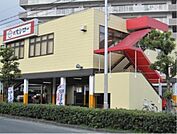 【寿司】スシロー 豊南店まで1120ｍ