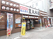 【居酒屋】豊丸水産 高崎駅西口店 | 高崎 居酒屋まで2225ｍ
