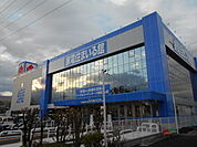 【家電製品】ヤマダ電機 家電住まいる館YAMADA鴨宮店まで3702ｍ