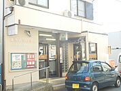 【郵便局】横浜大岡郵便局まで142ｍ