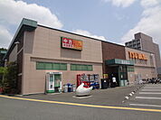 【書店】蔦屋書店 八王子みなみ野店まで758ｍ