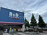 周辺：【ドラッグストア】B&Dドラッグストア 長久手東浦店まで524ｍ