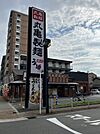 【そば・うどん】丸亀製麺深江橋まで248ｍ