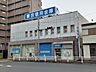 周辺：【信用金庫】東京信用金庫 中村橋支店まで1665ｍ