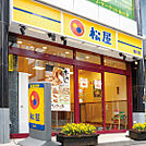 【ファーストフード】松屋 関大前店まで529ｍ