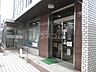 周辺：【銀行】かながわ信用金庫　長後支店まで1527ｍ