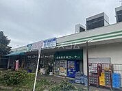 【スーパー】よろずや愛甲原店まで880ｍ