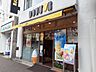 周辺：【喫茶店・カフェ】ドトールコーヒーショップ四谷3丁目店まで977ｍ