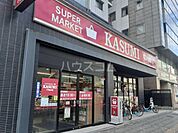 【スーパー】カスミ　南町店まで1223ｍ