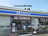 周辺：【コンビニエンスストア】ローソン ひたちなか東中根店まで763ｍ