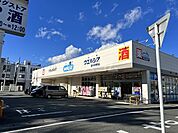 【ドラッグストア】ウエルシア豊川大崎町店まで1004ｍ