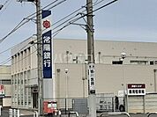 【銀行】常陽銀行千波支店まで4359ｍ