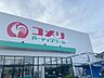 周辺：【ホームセンター】コメリハード&グリーン鴻巣吹上店まで2213ｍ