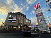 【ショッピングセンター】イオンタウン豊中庄内まで1047ｍ